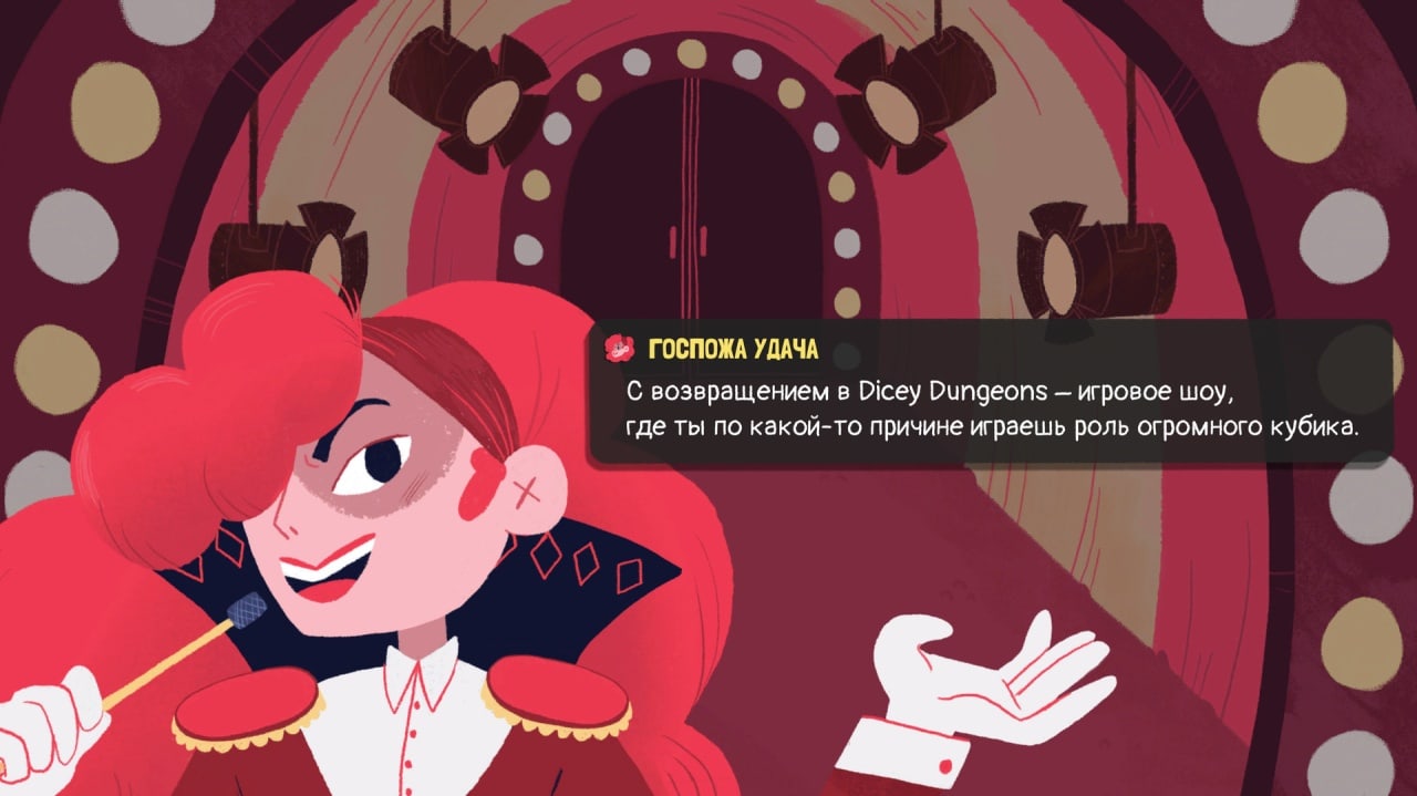 骰子地下城[Dicey Dungeons] 游戏截图10