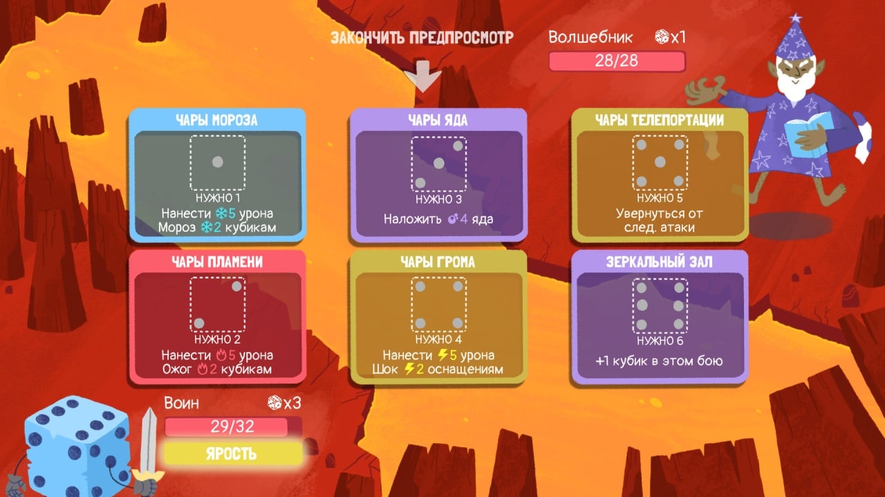 骰子地下城[Dicey Dungeons] 游戏截图7