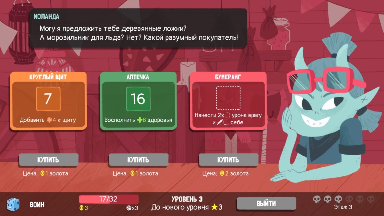 骰子地下城[Dicey Dungeons] 游戏截图9