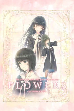 花～夏天的卷～[Flowers -Le volume sur ete-] 游戏封面
