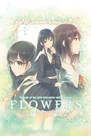 花～春天的卷～[Flowers -Le volume sur printemps-] 游戏封面