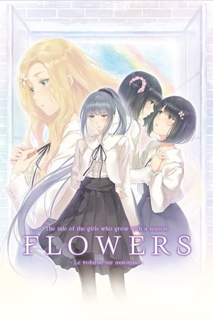 花～秋天卷～[Flowers -Le volume sur automne-] 游戏封面
