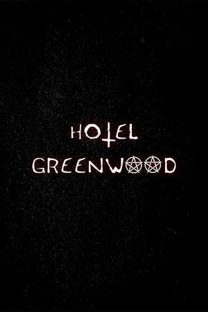 格林伍德酒店[HOTEL GREENWOOD] 游戏封面