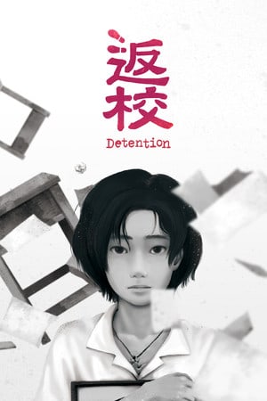 拘留[Detention] 游戏封面