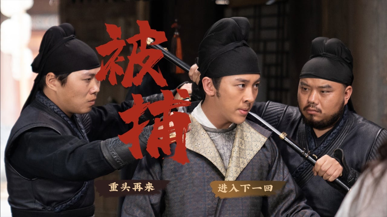 失败者侦探[Underdog Detective] 游戏截图8