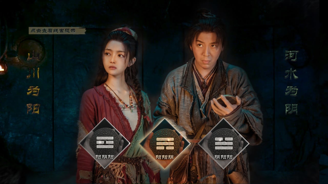 失败者侦探[Underdog Detective] 游戏截图3