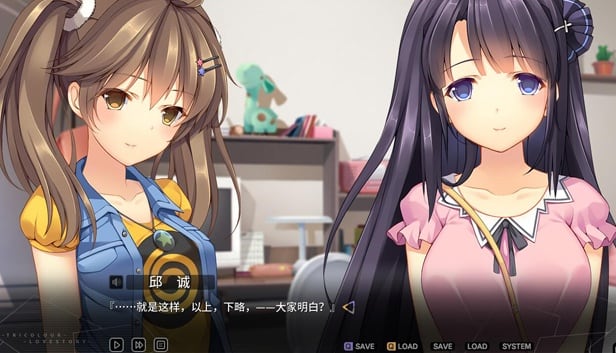 三色爱情故事[Tricolour Lovestory] 游戏截图11