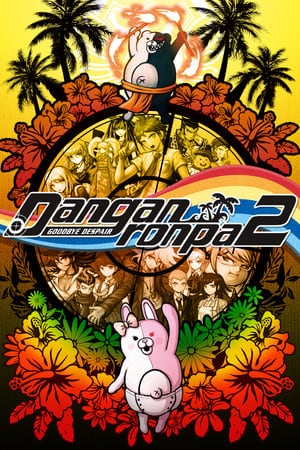 《弹丸论破2：再见绝望》[Danganronpa 2: Goodbye Despair] 游戏封面