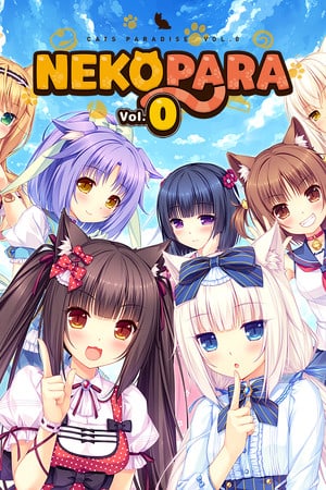 NEKOPARA 卷。 0[NEKOPARA Vol. 0] 游戏封面