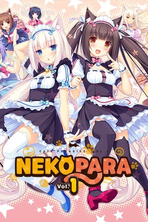 NEKOPARA 卷。 1[NEKOPARA Vol. 1] 游戏封面