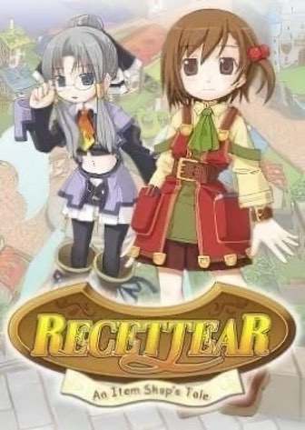 Recettear：物品商店的故事[Recettear: An Item Shop's Tale] 游戏封面