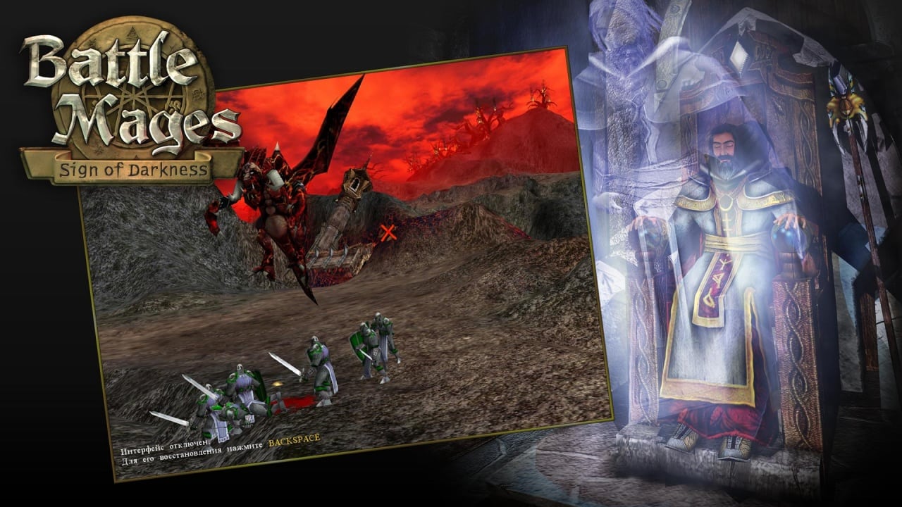 战斗法师：黑暗印记[Battle Mages: Sign of Darkness] 游戏截图7