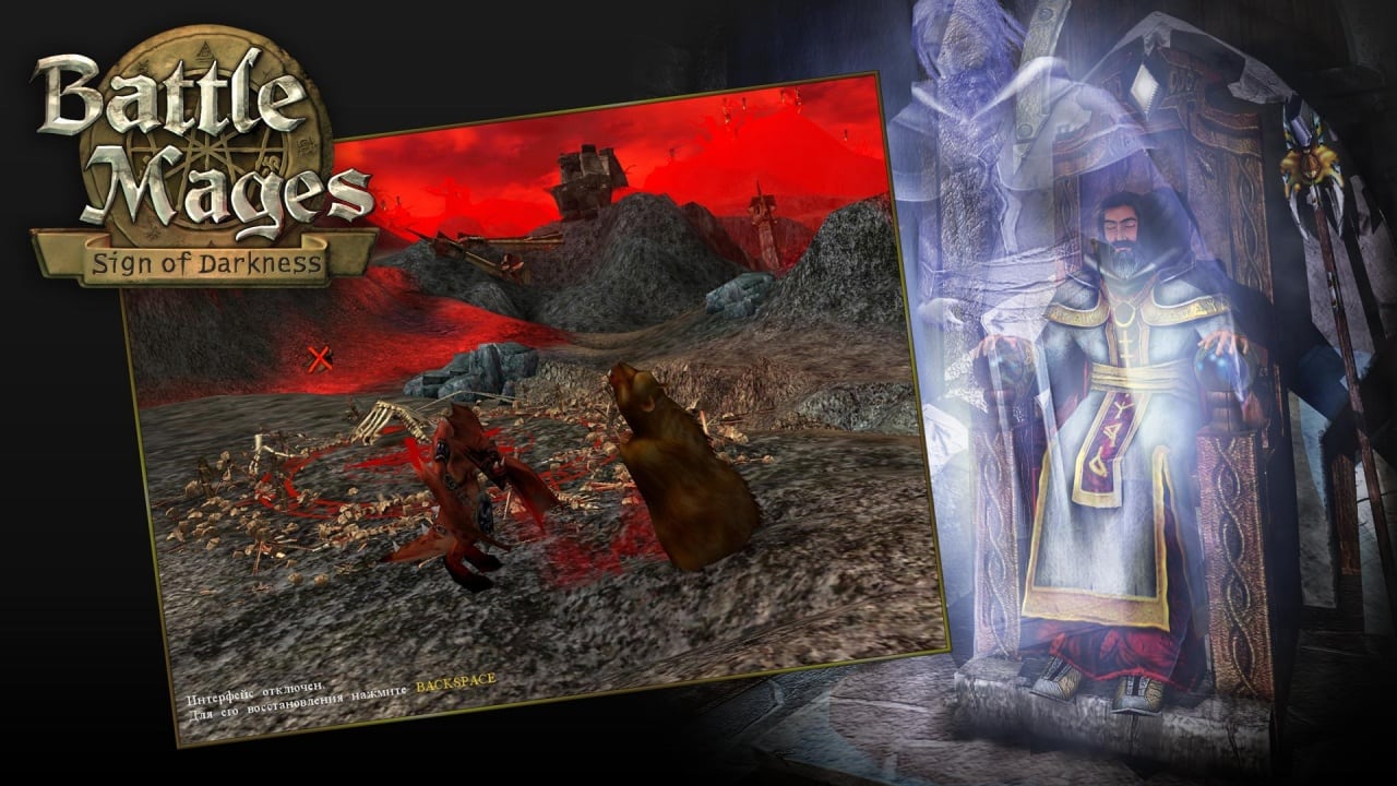战斗法师：黑暗印记[Battle Mages: Sign of Darkness] 游戏截图6