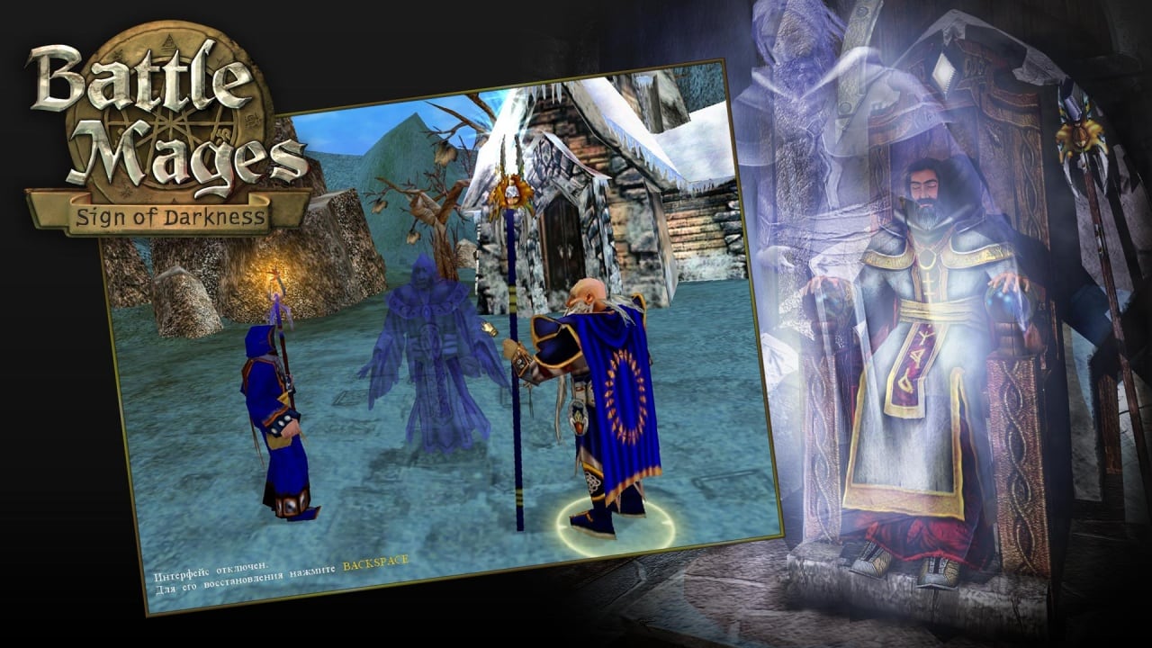 战斗法师：黑暗印记[Battle Mages: Sign of Darkness] 游戏截图4