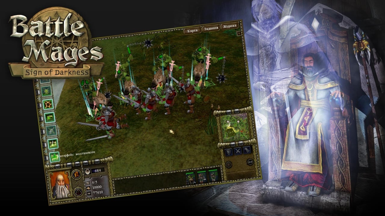 战斗法师：黑暗印记[Battle Mages: Sign of Darkness] 游戏截图2