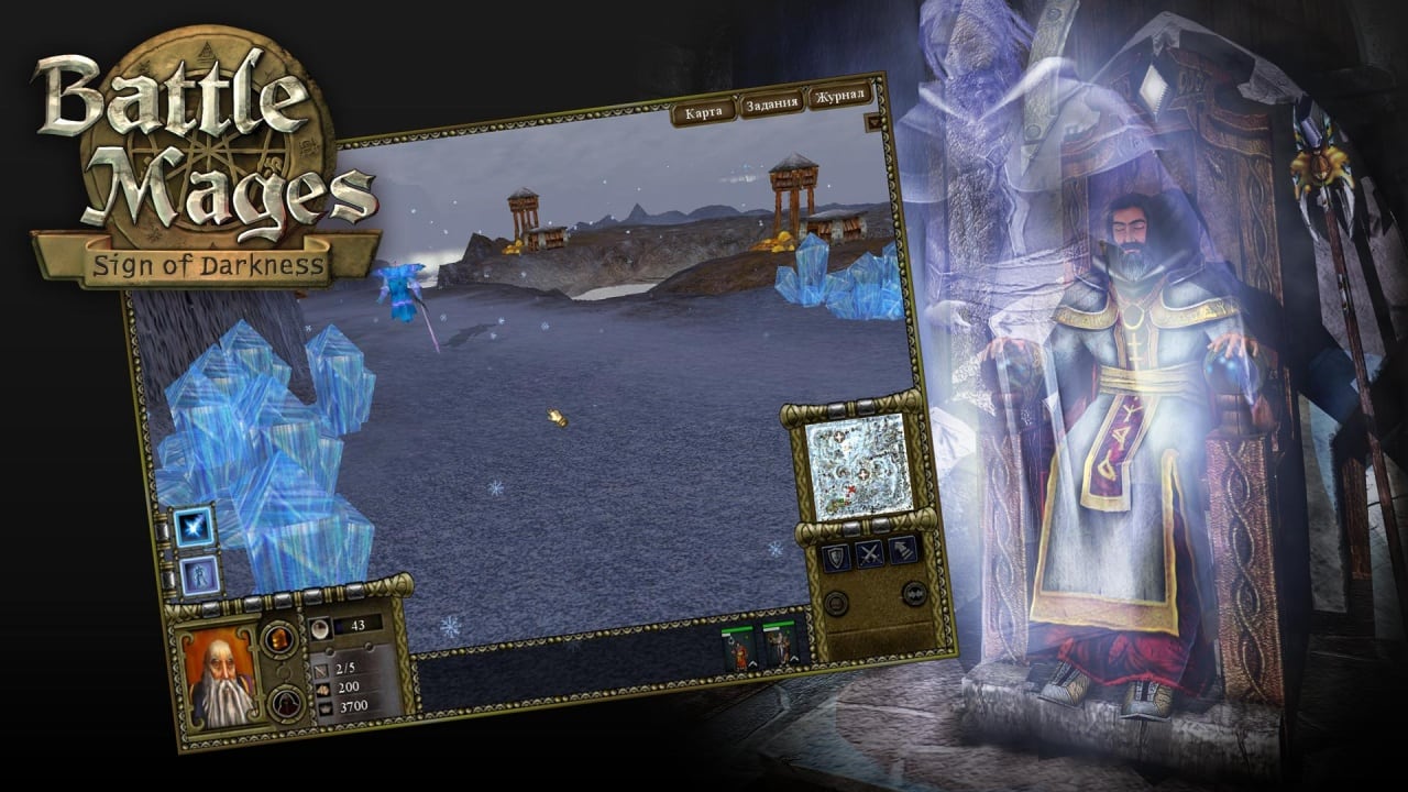 战斗法师：黑暗印记[Battle Mages: Sign of Darkness] 游戏截图5