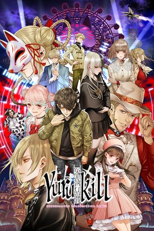 Yurukill：诽谤游戏[Yurukill: The Calumniation Games] 游戏封面