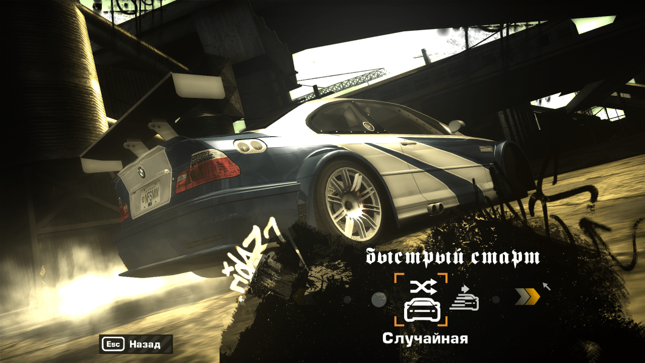 极品飞车：头号通缉永恒总部[Need for Speed: Most Wanted Eternal HQ] 游戏截图6