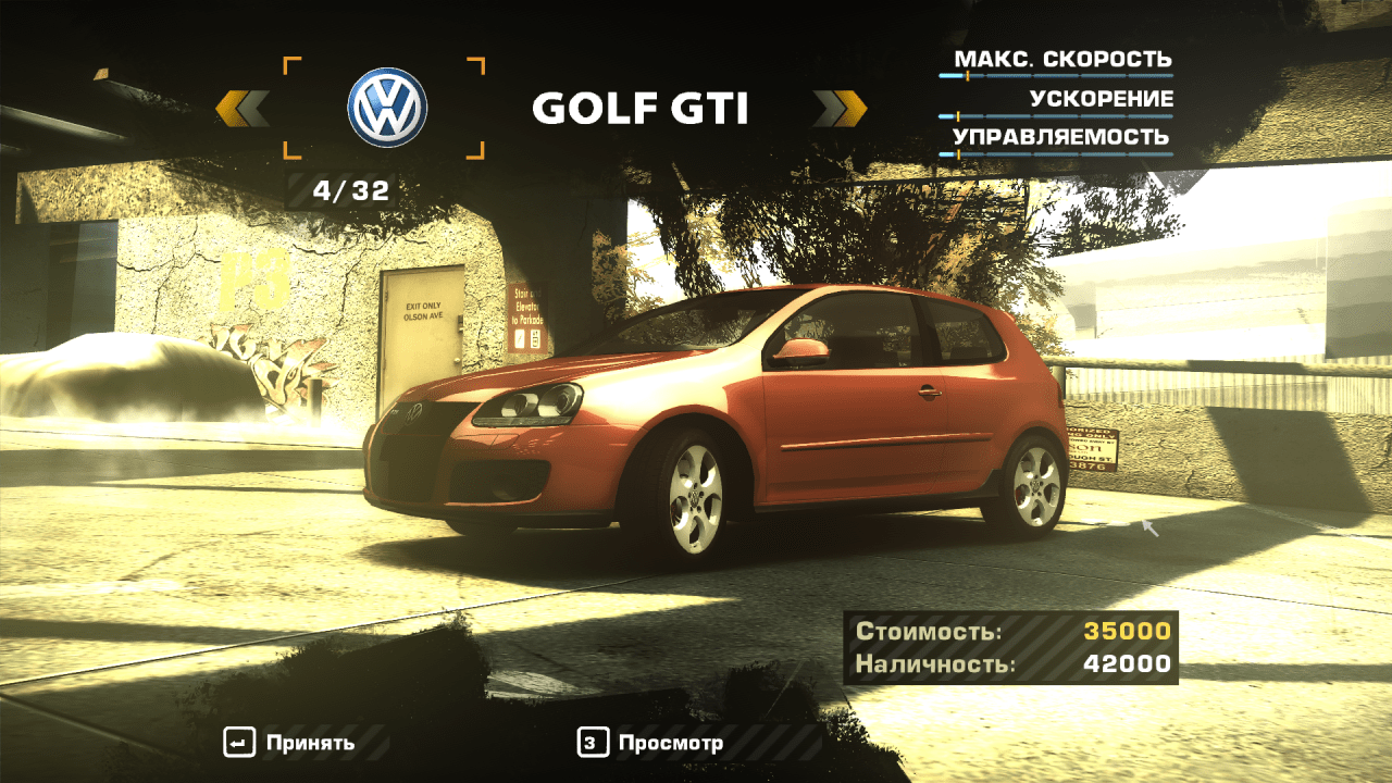 极品飞车：头号通缉永恒总部[Need for Speed: Most Wanted Eternal HQ] 游戏截图2