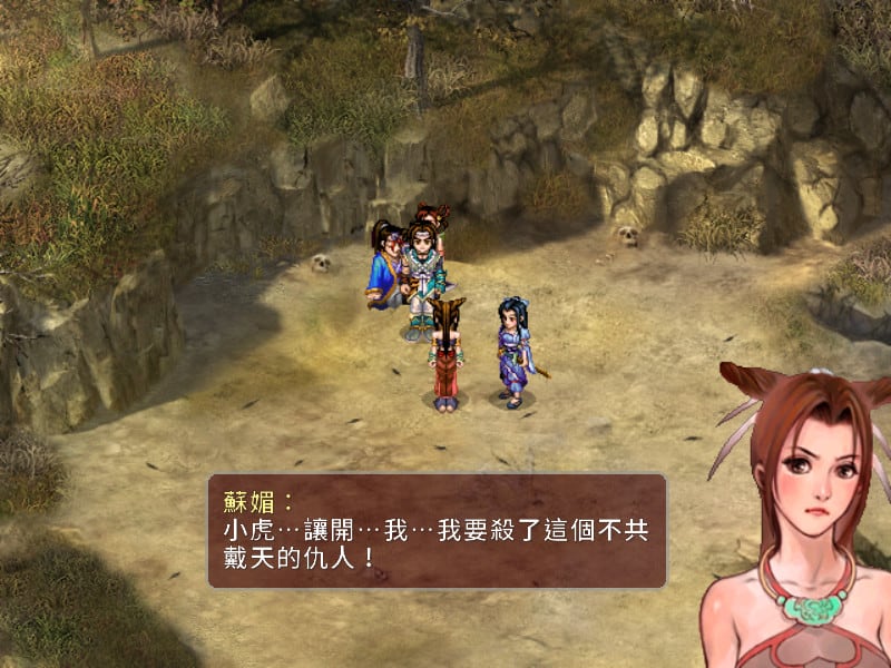 剑与仙女2[Sword and Fairy 2] 游戏截图5