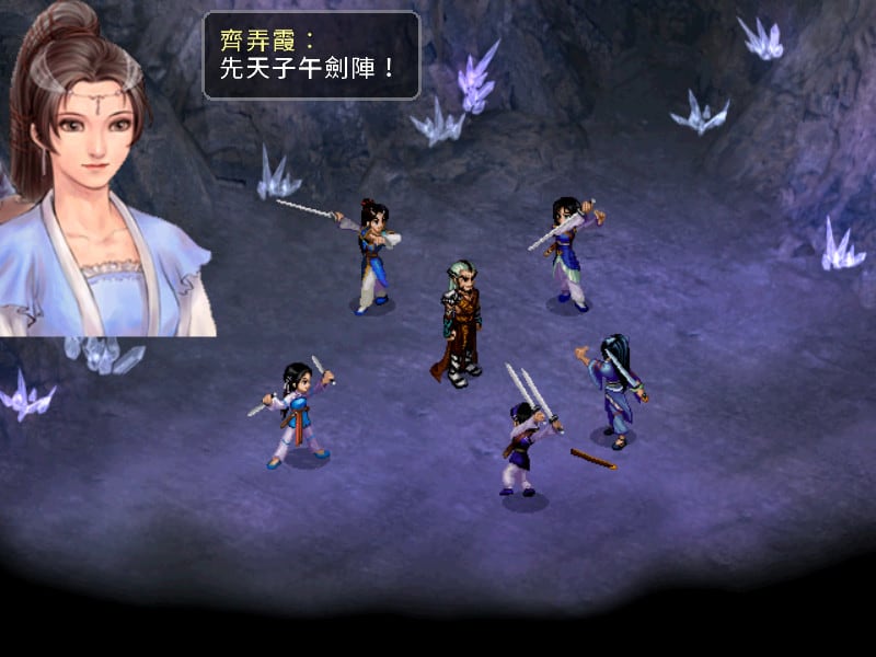 剑与仙女2[Sword and Fairy 2] 游戏截图9