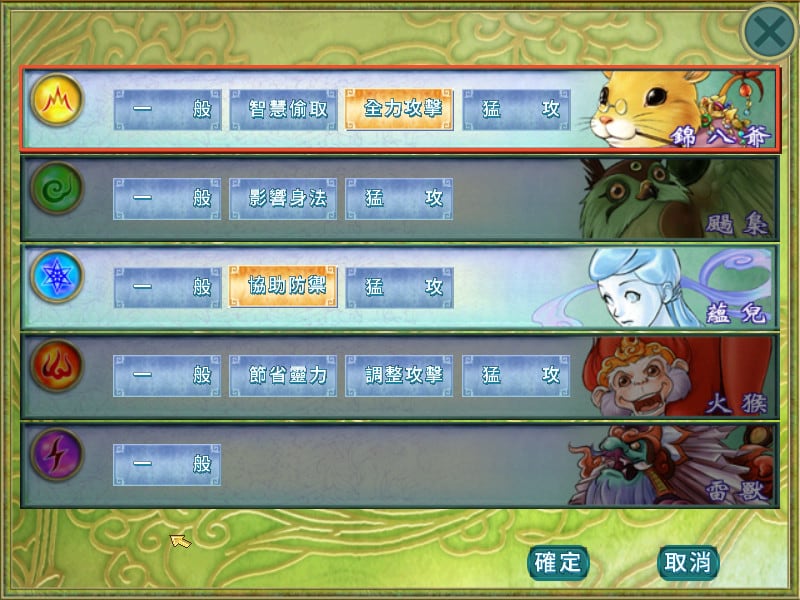 剑与仙女2[Sword and Fairy 2] 游戏截图4