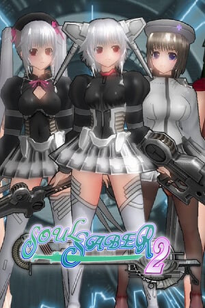 魂刀2[Soul Saber 2] 游戏封面