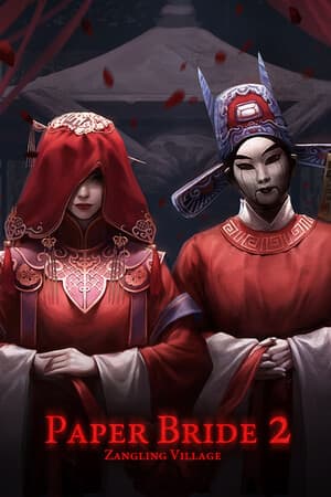 纸新娘2藏岭村[Paper Bride 2 Zangling Village] 游戏封面