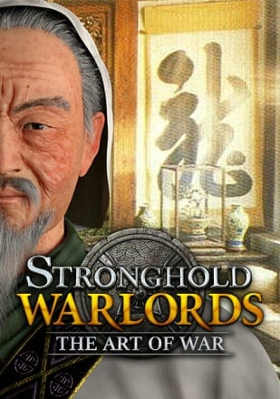 要塞：军阀 - 孙子兵法战役[Stronghold: Warlords - The Art of War Campaign] 游戏封面