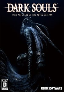 黑暗之魂：深渊的阿尔托利亚斯[Dark Souls: Artorias of the Abyss] 游戏封面