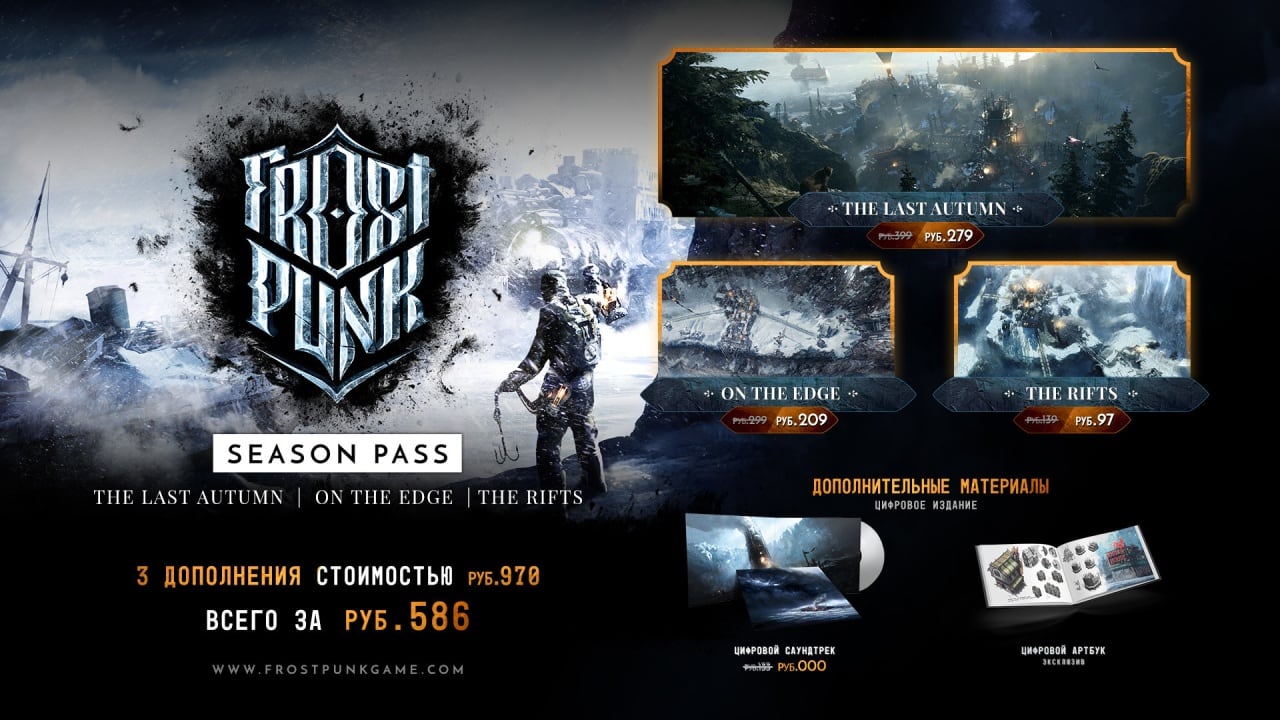 冰汽朋克：边缘[Frostpunk: On The Edge] 游戏截图2