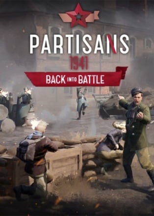 游击队 1941 重回战场[Partisans 1941 Back into battle] 游戏封面