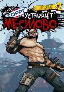无主之地 2：托尔格先生的大屠杀[Borderlands 2: Mr. Torgue’s Campaign of Carnage] 游戏封面