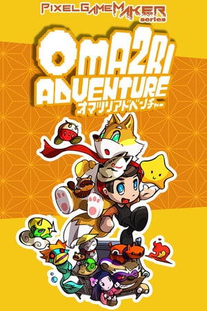 像素游戏制作系列 OMA2RI ADVENTURE[Pixel Game Maker Series OMA2RI ADVENTURE] 游戏封面