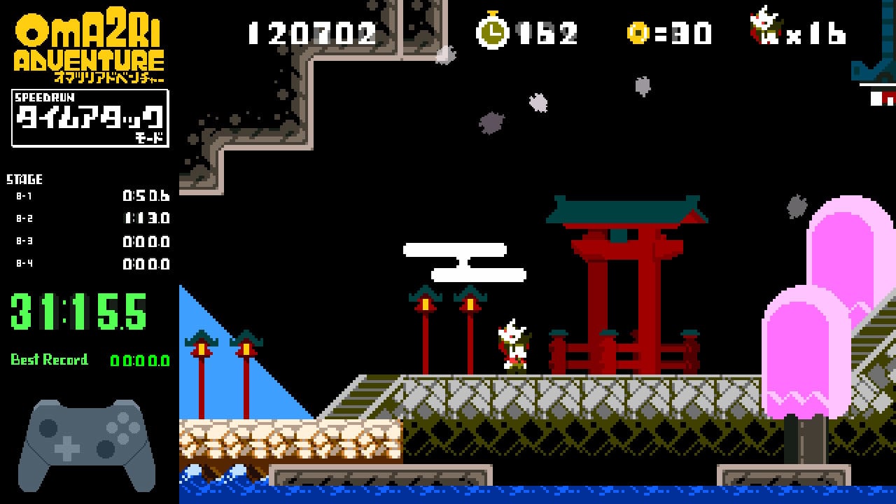 像素游戏制作系列 OMA2RI ADVENTURE[Pixel Game Maker Series OMA2RI ADVENTURE] 游戏截图5