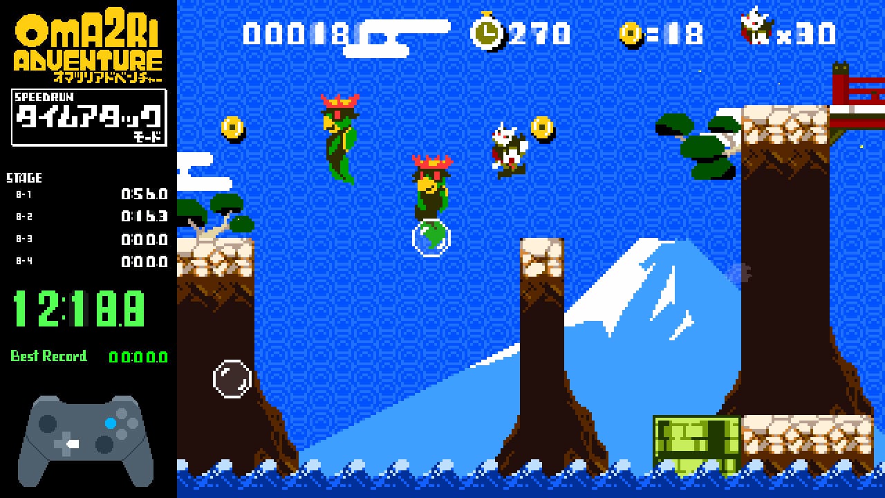 像素游戏制作系列 OMA2RI ADVENTURE[Pixel Game Maker Series OMA2RI ADVENTURE] 游戏截图4