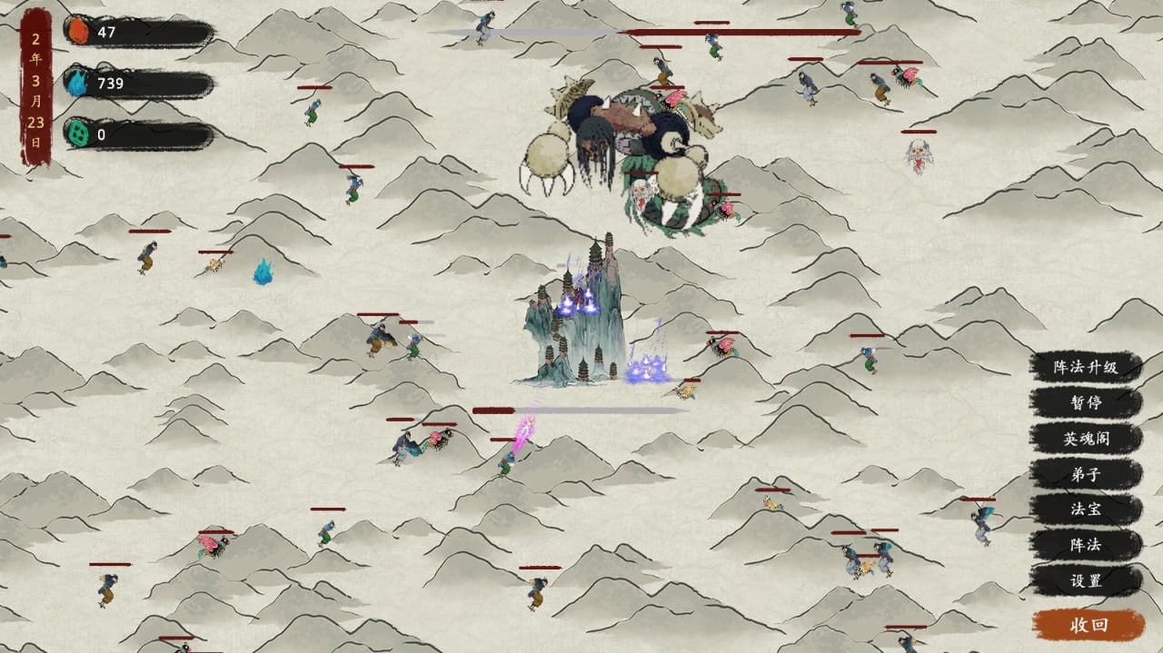 最后的修炼门派[The last Practice Sect] 游戏截图11