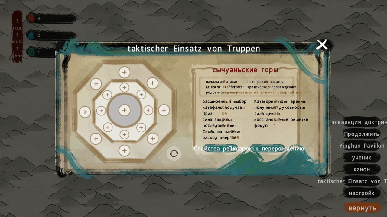 最后的修炼门派[The last Practice Sect] 游戏截图6