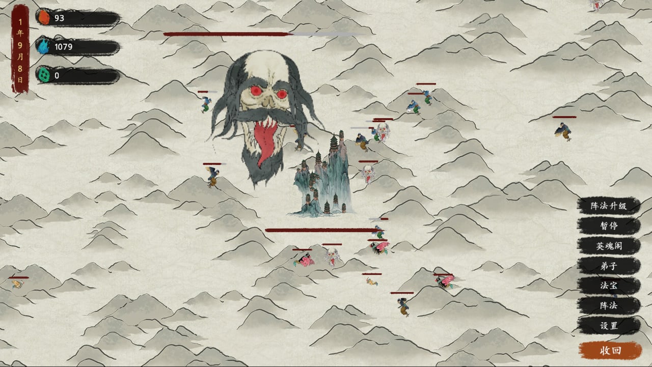 最后的修炼门派[The last Practice Sect] 游戏截图10