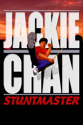 成龙：特技大师[Jackie Chan: Stuntmaster] 游戏封面