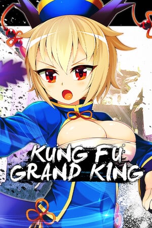 功夫大王[Kung Fu Grand King] 游戏封面