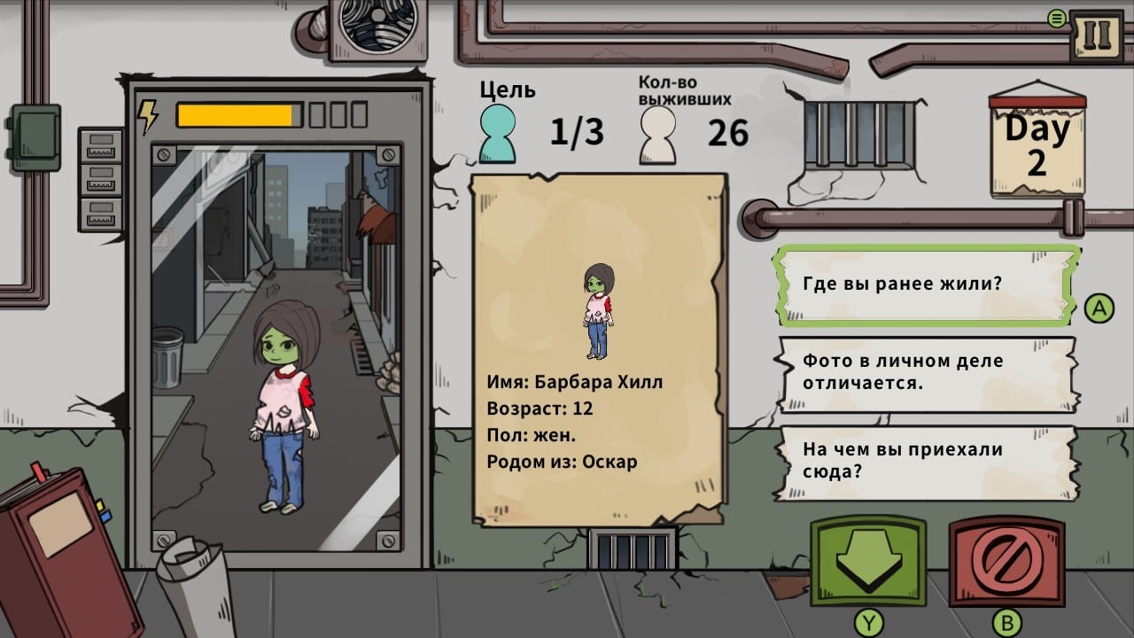 谁是僵尸[Who Is Zombie] 游戏截图8
