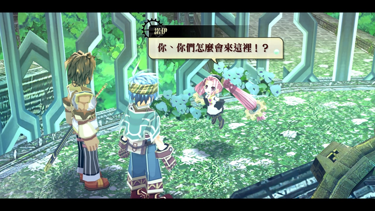 那由多之轨迹：KAI[Nayuta no Kiseki: KAI] 游戏截图2