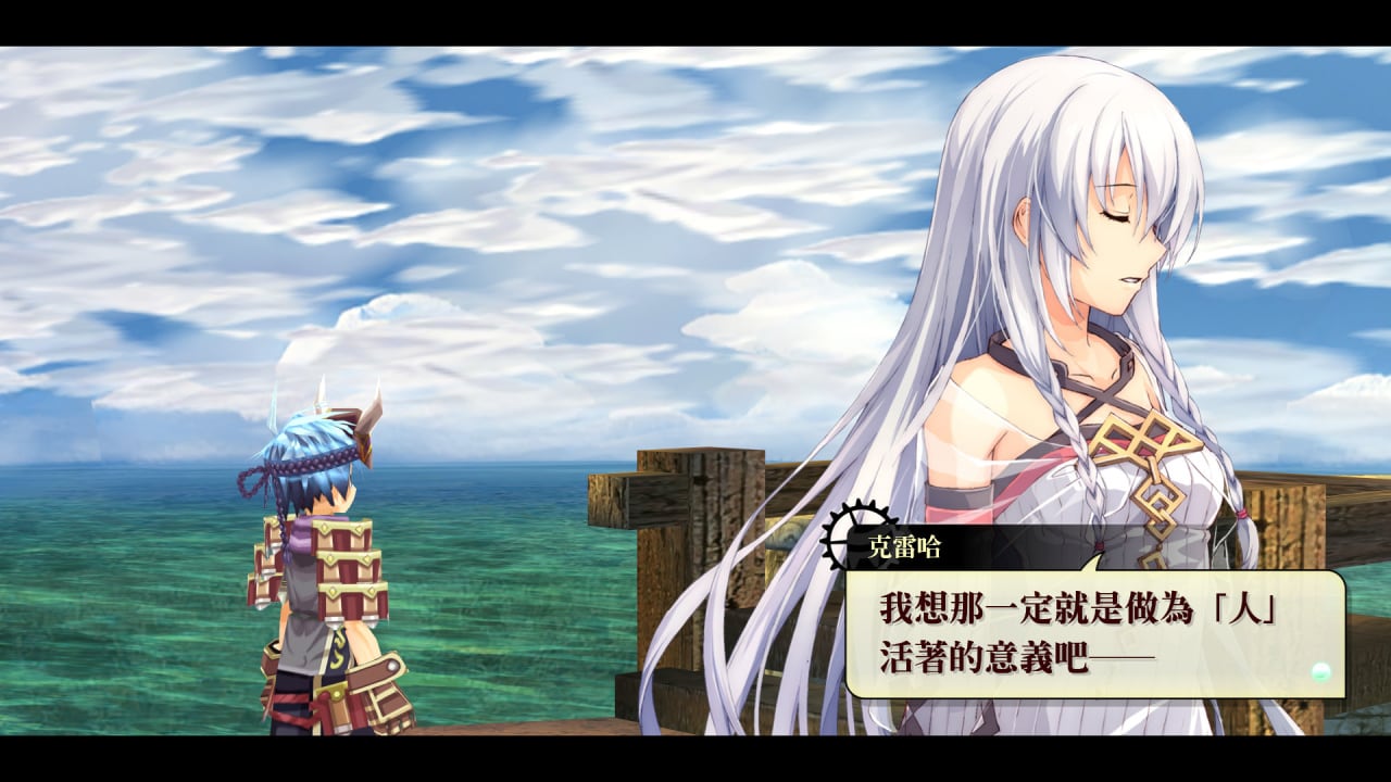 那由多之轨迹：KAI[Nayuta no Kiseki: KAI] 游戏截图12