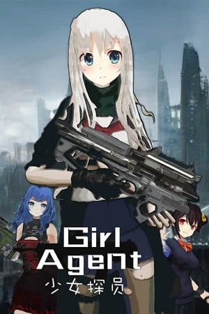 女特工[Girl Agent] 游戏封面
