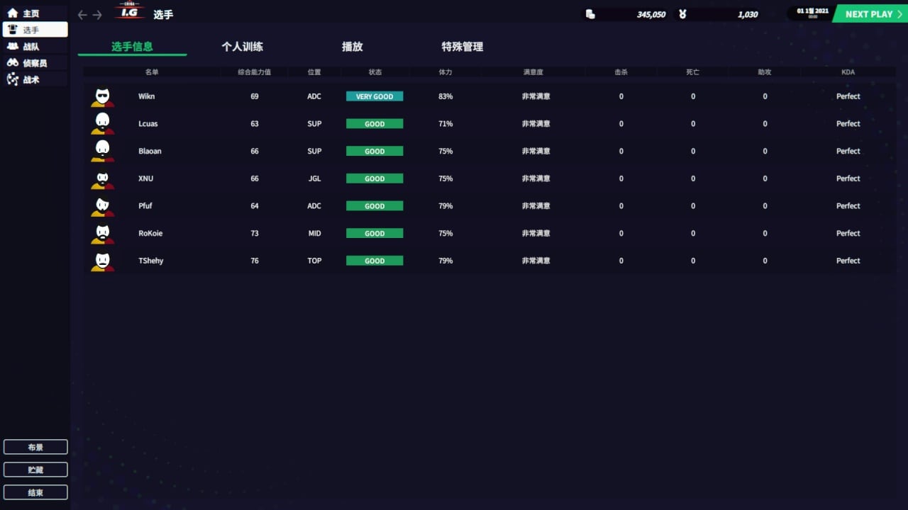 联赛经理 2022[League Manager 2022] 游戏截图6