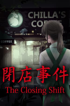结束转变[The Closing Shift] 游戏封面