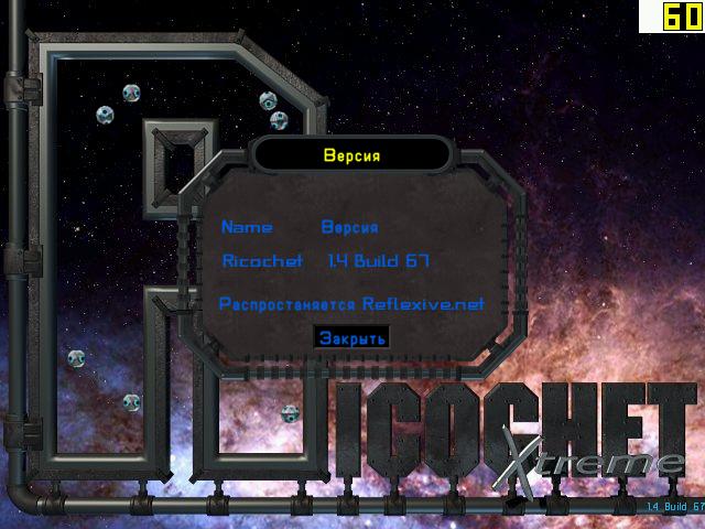 极限跳弹[Ricochet Xtreme] 游戏截图3