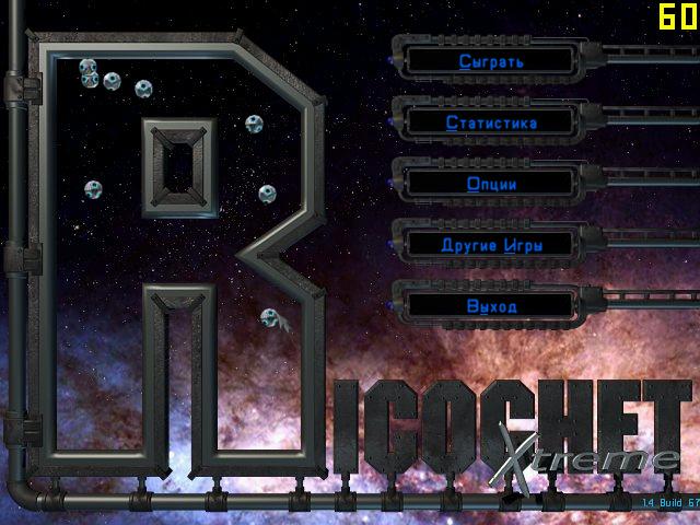 极限跳弹[Ricochet Xtreme] 游戏截图2
