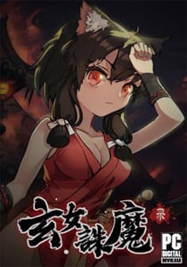 驱魔仙子[Exorcist Fairy] 游戏封面